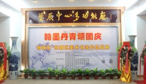 ī̹-ϳ鷨Ʒչһ (30)