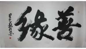 ֮⡤γ顱黭չһ (28)