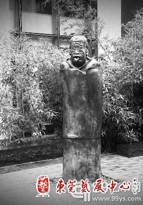 点击图片查看下一页 北大老子像