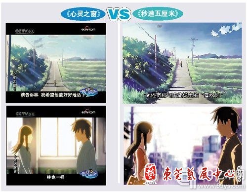 点击图片查看下一页 涉嫌作品获得第六届广西文艺创作铜鼓奖 评审方表示将进行核查