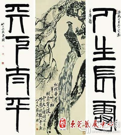 点击图片查看下一页 齐白石《松柏高立图-篆书四言联》