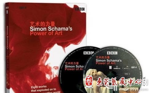 BBC制作的纪录片:《艺术的力量》