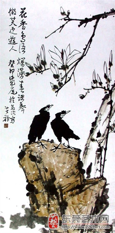 国画百年花鸟篇《三》 - 猜猜 - 梦