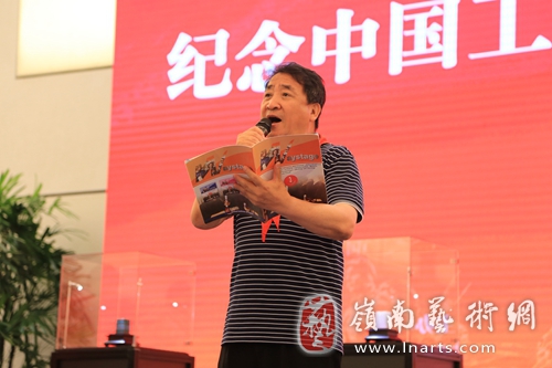 刘玉晴总经理、沈尧伊、袁广如、申万胜、张道兴、姜昆等参加了揭幕仪式