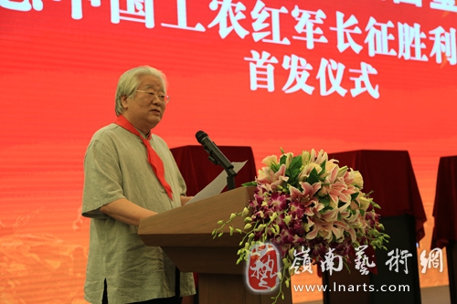 中国工艺美术大师袁广如致辞