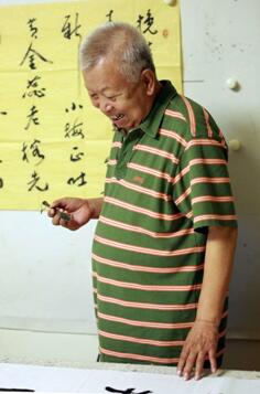 “ʦ——ϣ鷨չ”ڹٰ