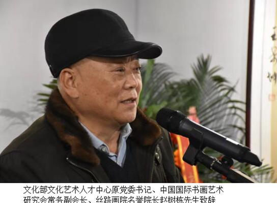 “ʦ——ϣ鷨չ”ڹٰ