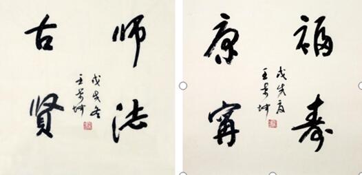 “ʦ——ϣ鷨չ”ڹٰ