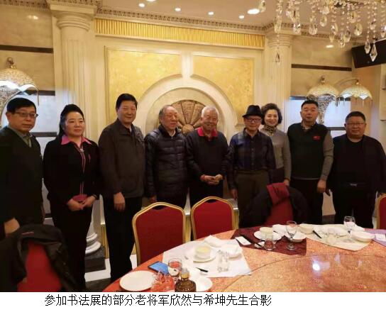 “ʦ——ϣ鷨չ”ڹٰ