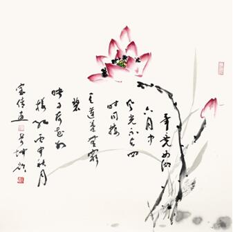 “ʦ——ϣ鷨չ”ڹٰ