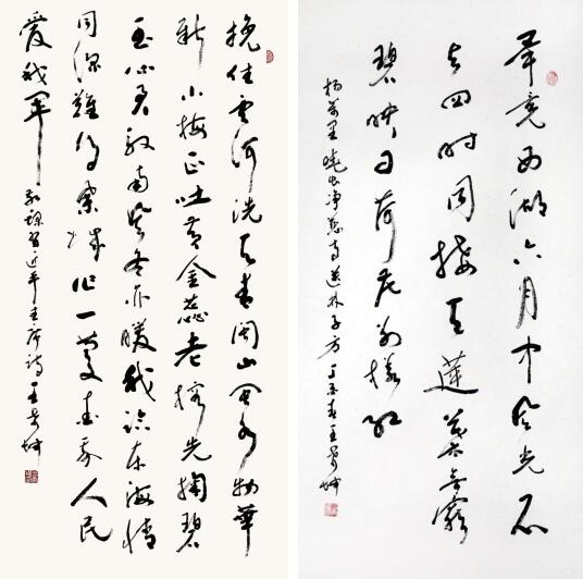 “ʦ——ϣ鷨չ”ڹٰ