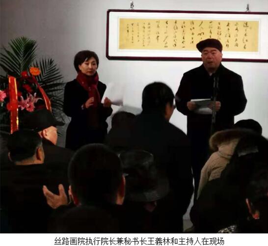 “ʦ——ϣ鷨չ”ڹٰ