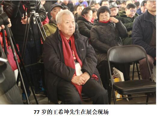 “ʦ——ϣ鷨չ”ڹٰ