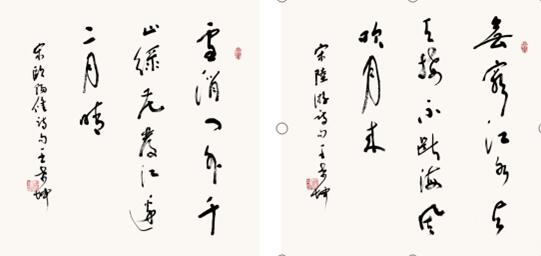 “ʦ——ϣ鷨չ”ڹٰ