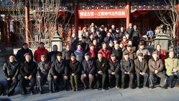 “ʦ——ϣ鷨չ”ڹٰ