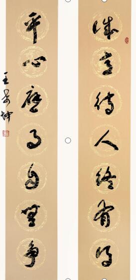 “ʦ——ϣ鷨չ”ڹٰ