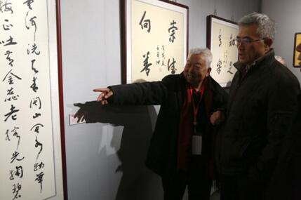 “ʦ——ϣ鷨չ”ڹٰ